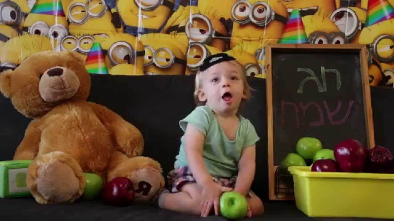Apples and Honey are Good