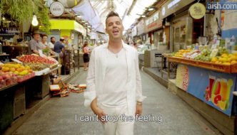 Rosh Hashanah: Can’t Stop the Feeling