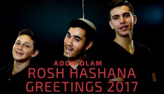 Rosh Hashanah Greetings Adon Olam