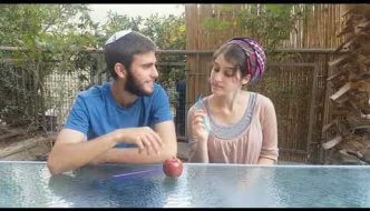 Shana Tova 5778